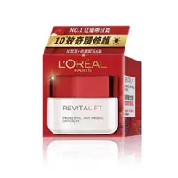 在飛比找蝦皮商城優惠-LOREAL PARIS巴黎萊雅活力緊緻 抗皺緊緻修護日霜5