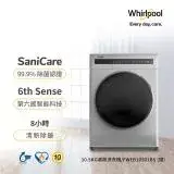 Whirlpool 惠而浦 Essential Clean 10.5公斤 滾筒洗衣機 FWEB10501BS 含基本安裝