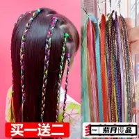 在飛比找蝦皮購物優惠-🚀台灣出貨✨韓國兒童編髮彩繩編辮子髮繩女孩綁頭髮彩帶女童臟辯
