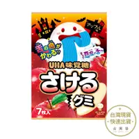 在飛比找蝦皮商城優惠-UHA味覺糖 蘋果味手撕軟糖 日本原裝進口 賞味期限2024