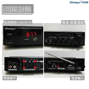 CP值高~2組喇叭輸出~Dennys  AV-273 FM/SD/USB藍芽迷你擴大機(AV-264