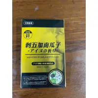 在飛比找蝦皮購物優惠-男性秘密武器/保健食品/日本人推薦