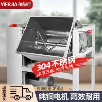 在飛比找蝦皮商城精選優惠-揉面和面商用家用一體機3 510 15 25公斤全自動面粉攪