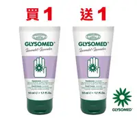 在飛比找ETMall東森購物網優惠-GLYSOMED®葛妮絲 清柔甘菊護手霜 (滋潤型薰衣草香)