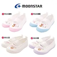 在飛比找蝦皮商城優惠-日本月星Moonstar機能童鞋 日本製-室內機能童鞋冰雪奇