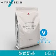 【英國 MYPROTEIN】Impact 乳清蛋白粉(英式奶茶風味)