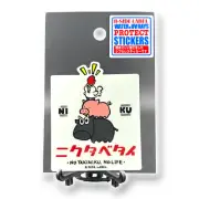 Quirky Fun Japan Sticker Meat Pyramid Chicken Pig Cow Life Decal B-Side Label