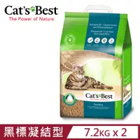 在飛比找PChome24h購物優惠-【2入組】德國凱優Cat′s Best-強效除臭凝結木屑砂(