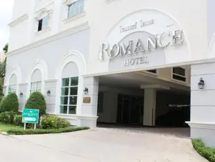 席那克林浪漫酒店Romance Hotel Srinakarin