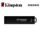 金士頓 IronKey D300 32G USB 加密隨身碟 IKD300S/32GB Serialized XTS