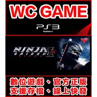 在飛比找蝦皮購物優惠-【WC電玩】PS3 日文 忍者外傳 Σ2 下載版 無光碟非序