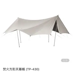 二手 近全新Snow Peak TP-430(TP-430)雪峰焚火方形天幕帳 露營帳篷 露營用品