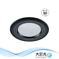 在飛比找momo購物網優惠-【大巨光】LED 10W 崁燈-崁孔 9CM(LW-11-5