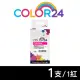 【COLOR24】for HP C2P25AA（NO.935XL）紅色高容環保墨水匣 /適用HP OfficeJet Pro 6230/6830/6835