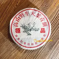 在飛比找momo購物網優惠-【茶韻】普洱茶2004年高山野生大葉青餅生茶400克(附茶樣