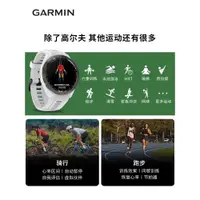 在飛比找ETMall東森購物網優惠-GARMIN佳明Approach S70高爾夫智能測距手表G