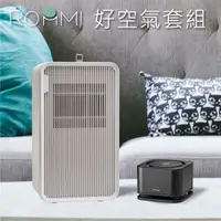 在飛比找ETMall東森購物網優惠-ROOMMI 最美除濕機+AIRbox｜好空氣套組｜車用磁吸