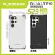 DUALTEK坦克軍規保護殼 for SAMSUNG S23 Ultra【APP下單最高22%點數回饋】