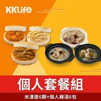 在飛比找momo購物網優惠-【KKLife】個人套餐湯品3袋共6包+米漢堡6顆(紅棗.剝