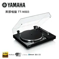 在飛比找環球Online優惠-YAMAHA 山葉 黑膠唱盤 黑 TT-N503