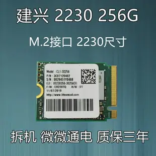 東芝BG4 m.2 nvme2230筆記本固態A硬碟256G512G1T surface專用硬