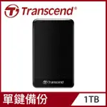 【TRANSCEND 創見】1TB STOREJET 25A3 2.5吋USB3.1行動硬碟-經典黑