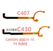 Lens Aperture Flex Cable For Canon Zoom EF 24-70mm f/4L IS USM Part (C430)