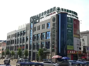 GreenTree Inn HeBei QinHuangDao ChangLi Country MinSheng Road Walking Street Express Hotel