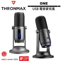 在飛比找蝦皮商城優惠-THRONMAX ONE USB 電容式麥克風 ONE