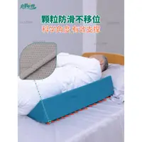 在飛比找蝦皮購物優惠-台灣 護理 臥床 癱瘓 復健器材 三角枕 翻身輔助器 三角枕