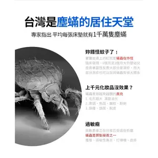 【蝦幣回饋5%】Euleven有樂紛 UV熱風吸塵除蟎機(旗艦) 塵蟎機 UV殺菌 60度高溫熱風 SYJ-3005E