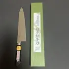 Miki Knife Manufacturing Japanese Steel Kitchen Knife Base Handmade Since 1935