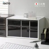 在飛比找PChome24h購物優惠-【nicegoods】日本ISETO 桌上分類抽屜收納盒-L