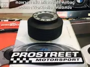 Second Hand Worksbell Japan For Mitsubishi Thick Steering Hub