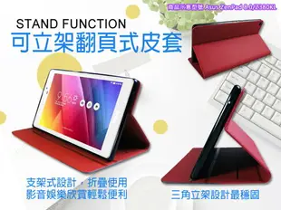 ASUS ZenPad 8.0 Z380KL/Z380C 平板皮套 CITY BOSS 渴望系列 磁吸可站立平板套/保護殼/保護套