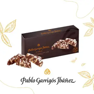 【Pablo Garrigos Ibanez】牛奶巧克力杏仁堅果糖300g(西班牙百年堅果糖品牌 交換禮物)