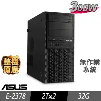 在飛比找Yahoo奇摩購物中心優惠-ASUS 華碩 TS100-E11 伺服器 E-2378/3