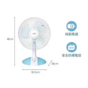 【SAMPO 聲寶】10吋機械式桌扇(SK-FA10C)