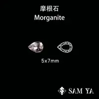 在飛比找蝦皮購物優惠-[SAMYA] 摩根石 粉色 水滴 5*7mm 巴西 天然無