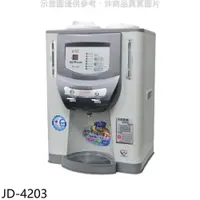 在飛比找PChome24h購物優惠-晶工牌【JD-4203】光控溫度顯示開飲機開飲機