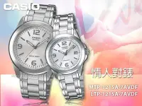 在飛比找Yahoo!奇摩拍賣優惠-CASIO 手錶專賣店 國隆 MTP-1215A+LTP-1