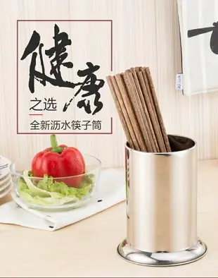 一次性筷子筒加厚不銹鋼商用吧臺桶筷子筒筷子簍奶茶店吸管盒瀝水