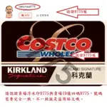 🇹🇼免運 美國直送 KIRKLAND 5大亮點為秀髮注入新生與活力 水潤洗髮慕斯乳/保濕洗髮露