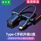 淘百貨 ● otg轉接頭數據線 Type-C轉usb3.0安卓通用oppor17小米8華為vivo榮耀10專用平板蘋果電腦手機接優u盤轉換器