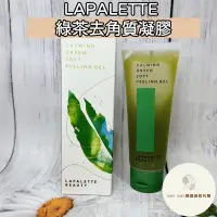 在飛比找蝦皮購物優惠-現貨 特價 效期2024/4/12‼️韓國 LAPALETT