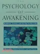 The Psychology of Awakening ─ Buddhism, Science, and Our Day-To-Day Lives