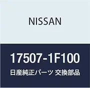 Nissan Genuine Parts Tube Fuel 17507-1F100