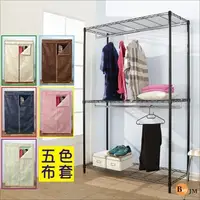 在飛比找PChome24h購物優惠-BuyJM鐵力士黑烤漆強固型(90x45x180CM)三層雙