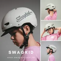 在飛比找蝦皮購物優惠-【潮孩運動用品】SWAGKID D2 兒童半罩安全帽 滑步車