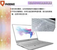 在飛比找Yahoo!奇摩拍賣優惠-『PHOENIX』MSI P65 Creator 8RE 8